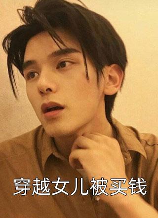 我老婆的出轨对象不是男人包玉瑶含韵全文